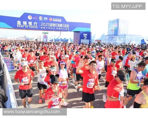 吉林市马拉松盛会即将开启跑者们齐聚一堂共襄盛举