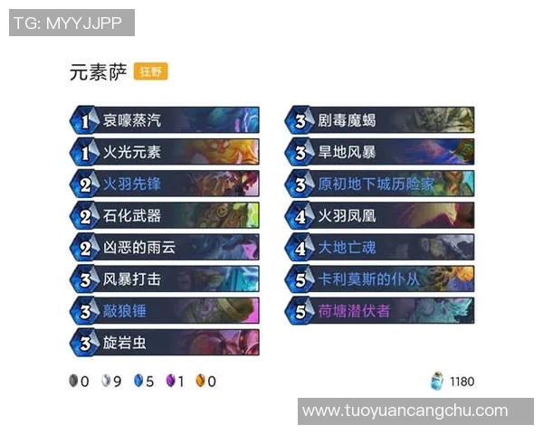 天狼星与厄勒布精彩对决直播全程回顾与分析分享